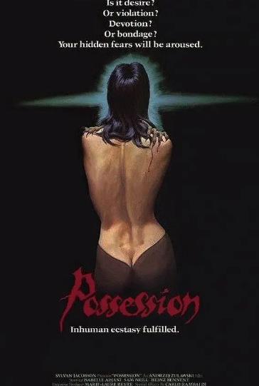 電影【著魔/魔鬼狂愛/迷戀/Possession】1981年