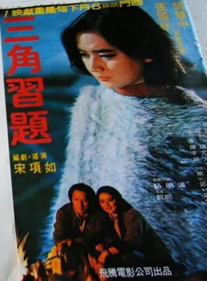 三角習題DVD,萬達DVD專賣店-www.rutenmall.com