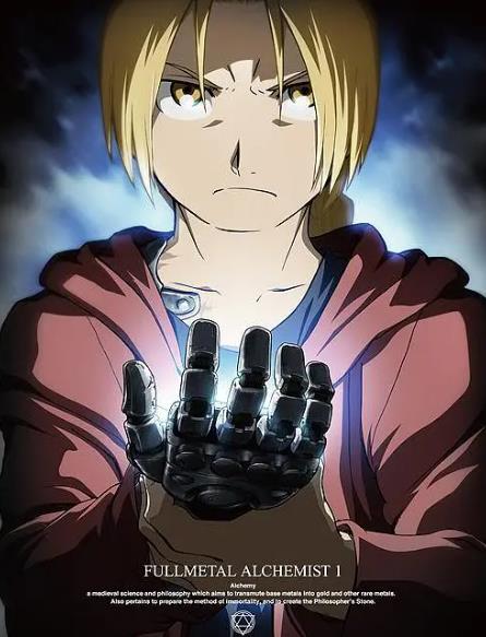 動漫【鋼之煉金術師失明的煉金術師】2009年